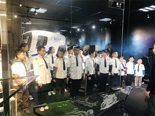 換裝開(kāi)啟飛行模式