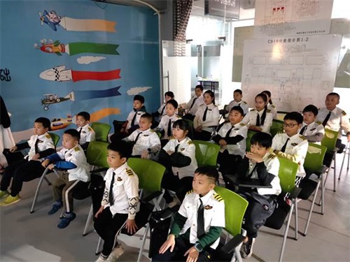 航空知識(shí)大講堂